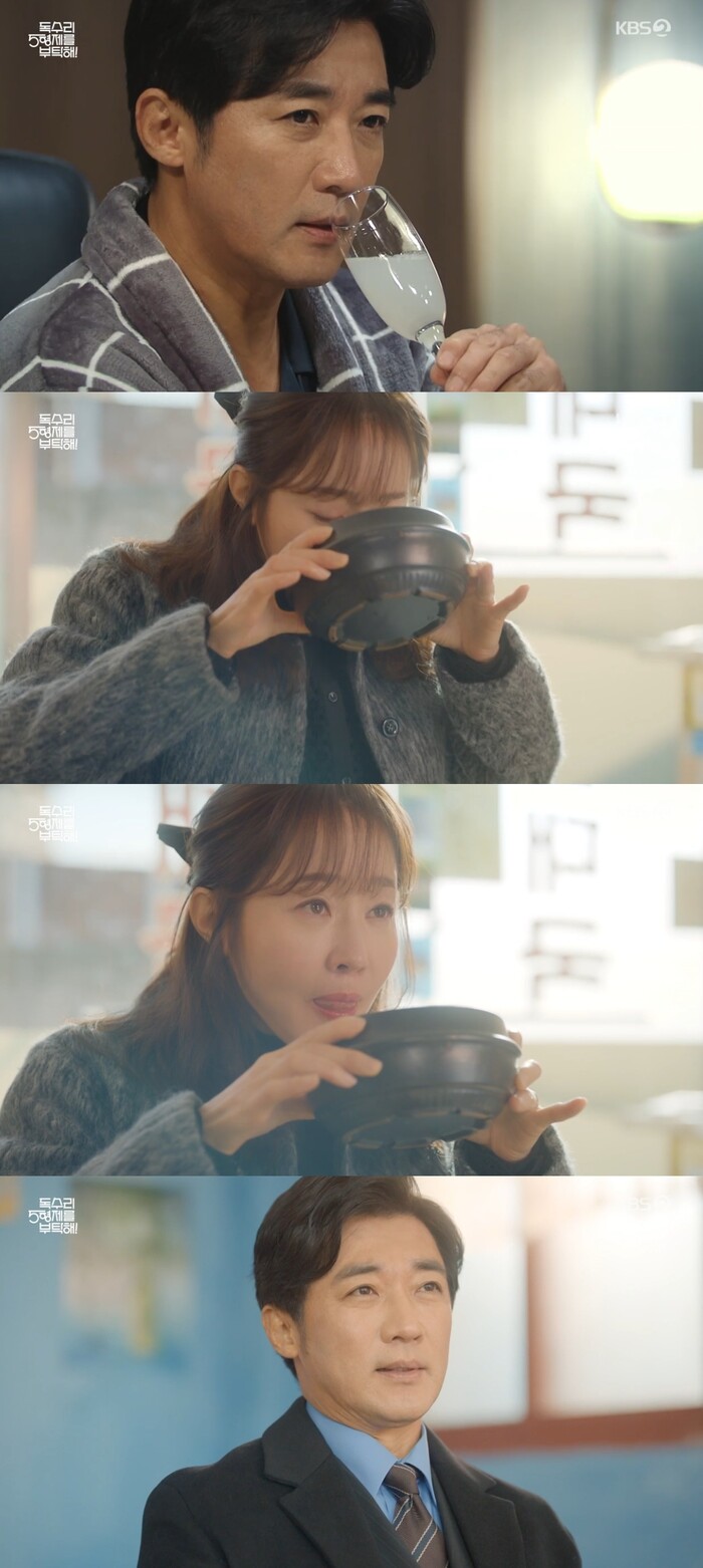 '<b>독수리 5형제</b>를 부탁해' <b>안재욱</b>, <b>엄지원</b> 신경쓰기 시작..."공짜술 마시...
