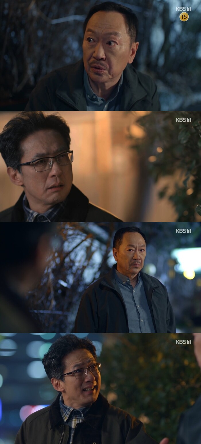 Daewoo Son Chang-min Deception - News Directory 3