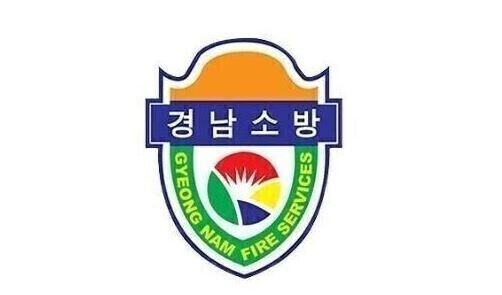 [19일 오늘의 사건사고 ②]경남 거제시 연초면 한 김치 제조공장서 화재...