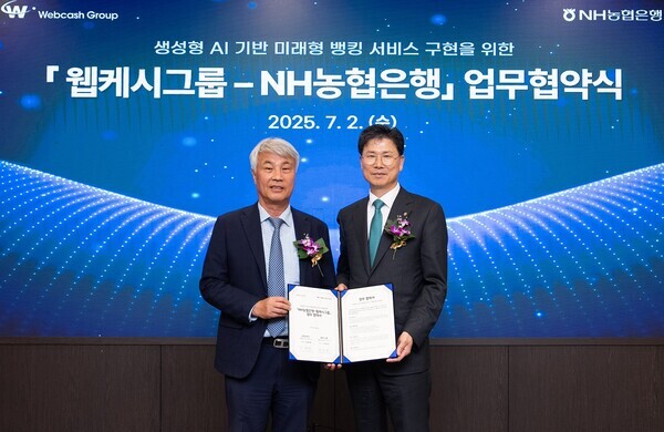 NH<b>농협</b>은행-웹케시, 생성형AI 기반 <b>미래형 뱅킹</b>서비스 구현 맞손 현재위...