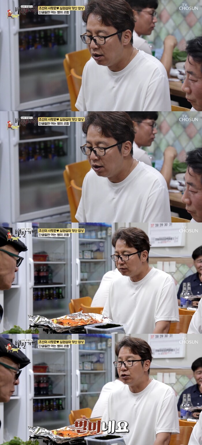 '백반기행' 개그맨 <b>심현섭</b>의 어마어마한 <b>전성기</b> 인기..."행사 한 번에 천...