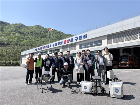 중앙소방학교, 소버린 위성·TVWS·AI·로봇 기반 재난 대응 플랫폼 시연 - 뉴스 썸네일 이미지