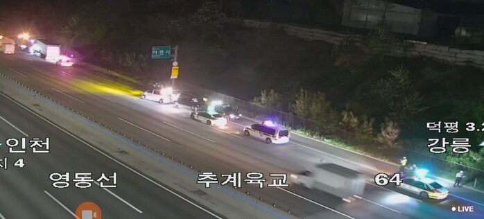 영동고속도로 용인 구간서 가드레일 충...