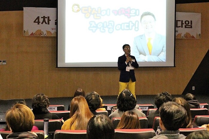 권영찬 교수, , ESG 시대 '동반 리더십' 주제로 의료계 강연 - 뉴스 썸네일 이미지
