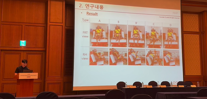 폴레드, 한국자동차모빌리티안전학회 학술대회서 카시트 안전기술 연구... - 뉴스 썸네일 이미지