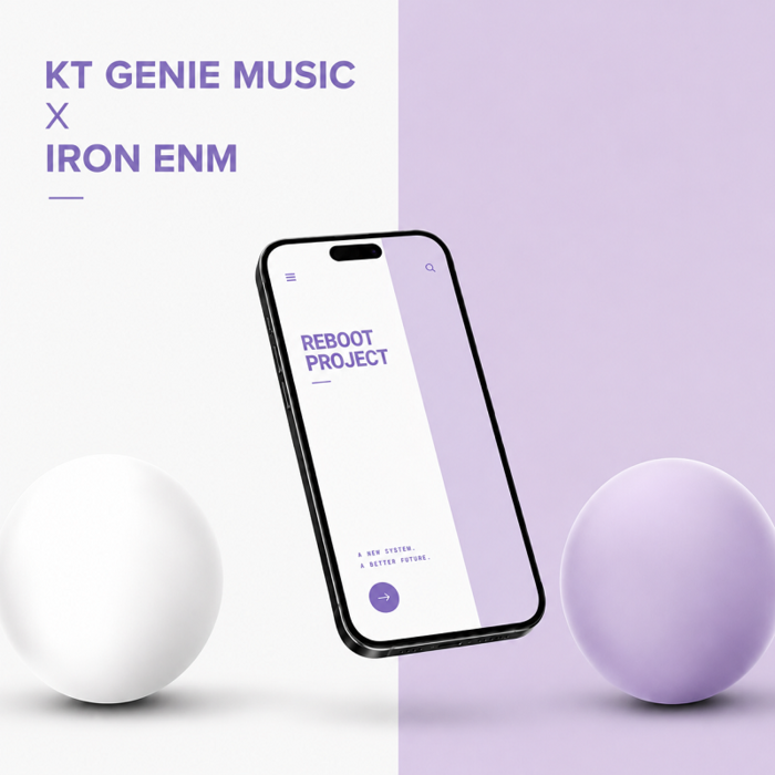 KT지니뮤직-아이언이엔엠, 과거 음원...