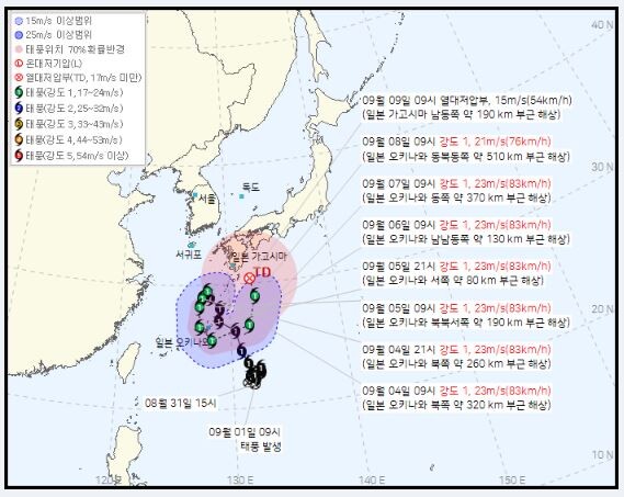 태풍 ‘크로반’ 영향 <b>제주</b> 강풍경보...한라산 전면 통제·여객선 결항